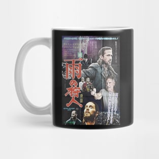 John Wick The Golden Era of Japanese Mug